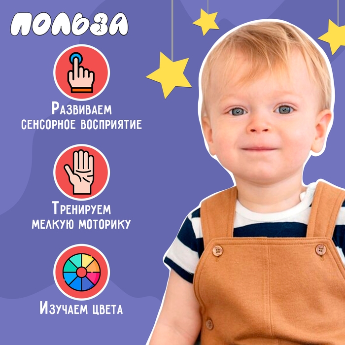 Развивающая игрушка «Ракета» Развивающая игрушка «Ракета»