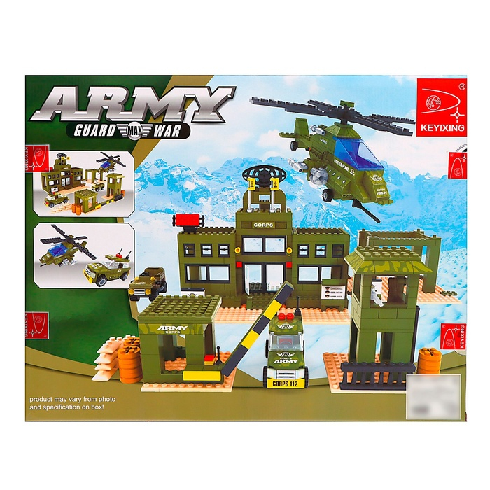 Конструктор «Военная база», 749 деталей Конструктор «Военная база», 749 деталей
