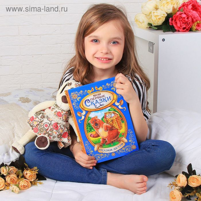 Книга в твёрдом переплете «Мои первые сказки», 128 стр. Книга в твёрдом переплете «Мои первые сказки», 128 стр.