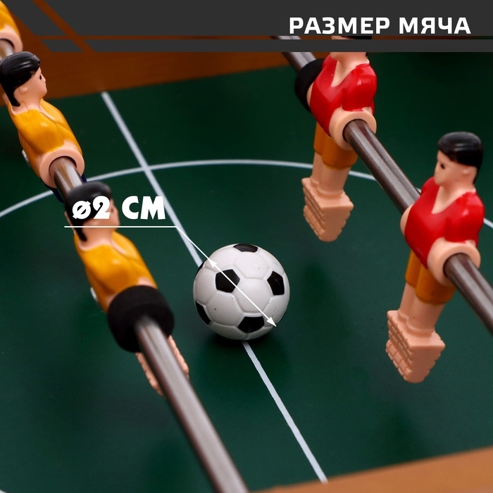 Настольный футбол «Лига чемпионов» Настольный футбол «Лига чемпионов»