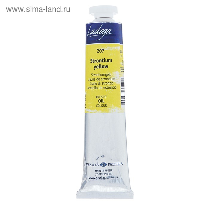 Краска масляная в тубе 46 мл, ЗХК Краска масляная в тубе 46 мл, ЗХК "Ладога", стронциановая жёлтая, 1204207