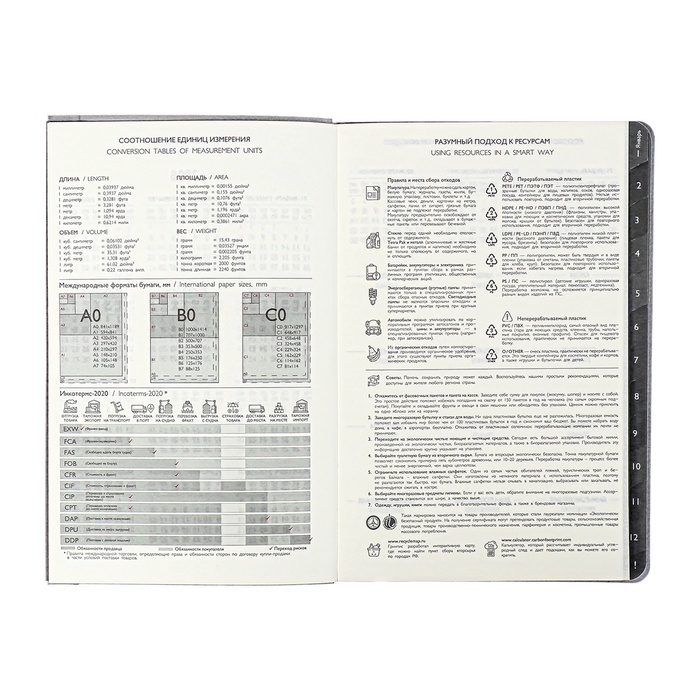 Еженедельник датир 2025г мягк обл иск кож А5 80л ESCALADA, бл тис, кр бл 70 г/м², чёрный Еженедельник датир 2025г мягк обл иск кож А5 80л ESCALADA, бл тис, кр бл 70 г/м², чёрный
