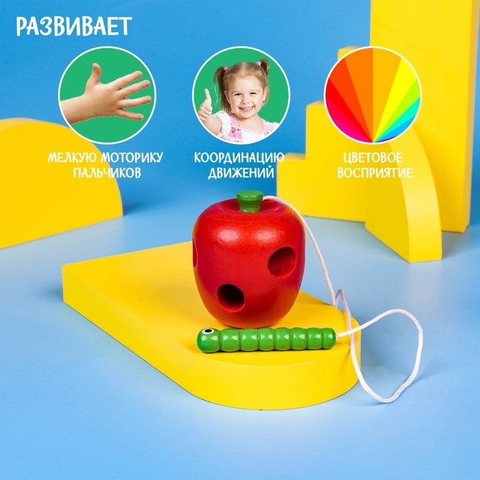 Шнуровка  Шнуровка "Яблочко с червячком"