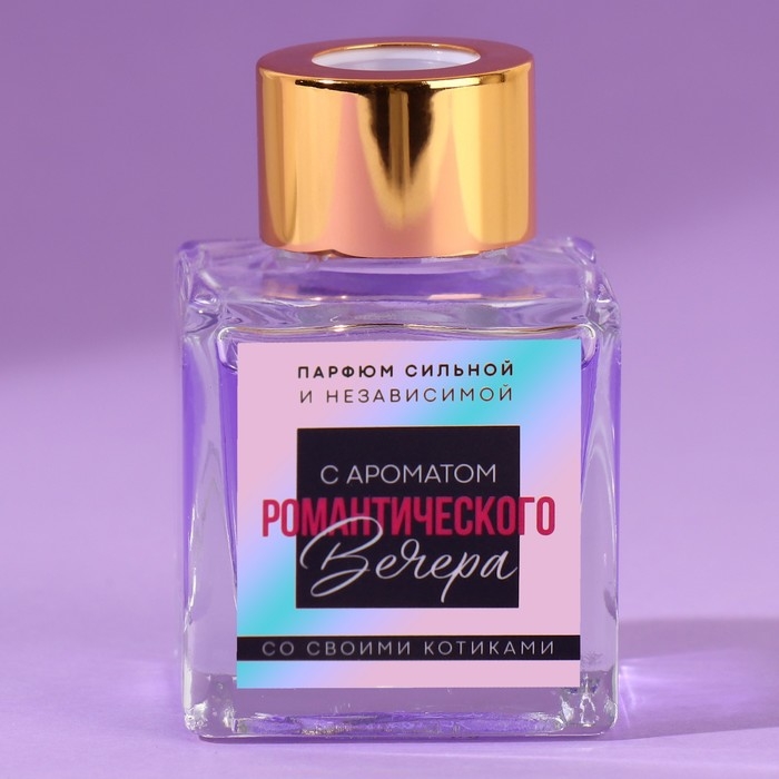 Диффузор ароматический палочки, ароматизатор для дома «Аромадиффузор: С ароматом романтического вечера», чёрный лед, 50 мл.