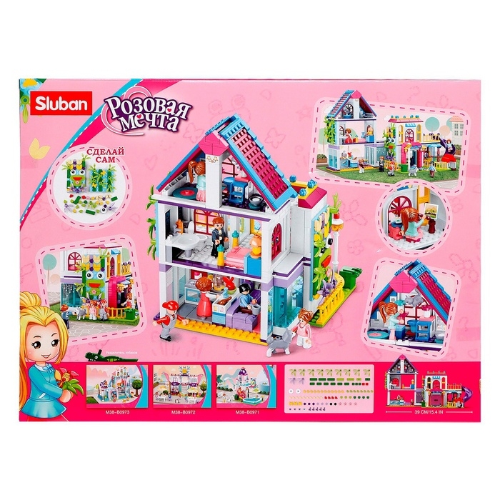 Конструктор Розовая мечта &laquo;Чудесный дом&raquo;, 730 деталей