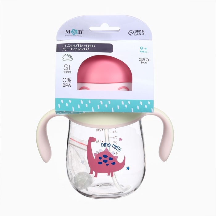 Поильник детский M&B «Котик» с трубочкой, от 9 мес., 280 мл., цвет молочно-розовый Поильник детский M&B «Котик» с трубочкой, от 9 мес., 280 мл., цвет молочно-розовый