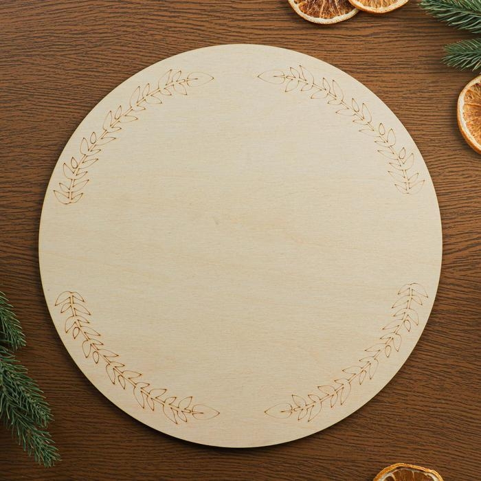 Подставка для торта круглая "Лавры", 32 см