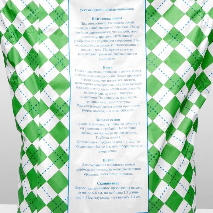 Газонная травосмесь  Газонная травосмесь "Гринкипер" "Для залужения откосов (ДЗО)", 20 кг