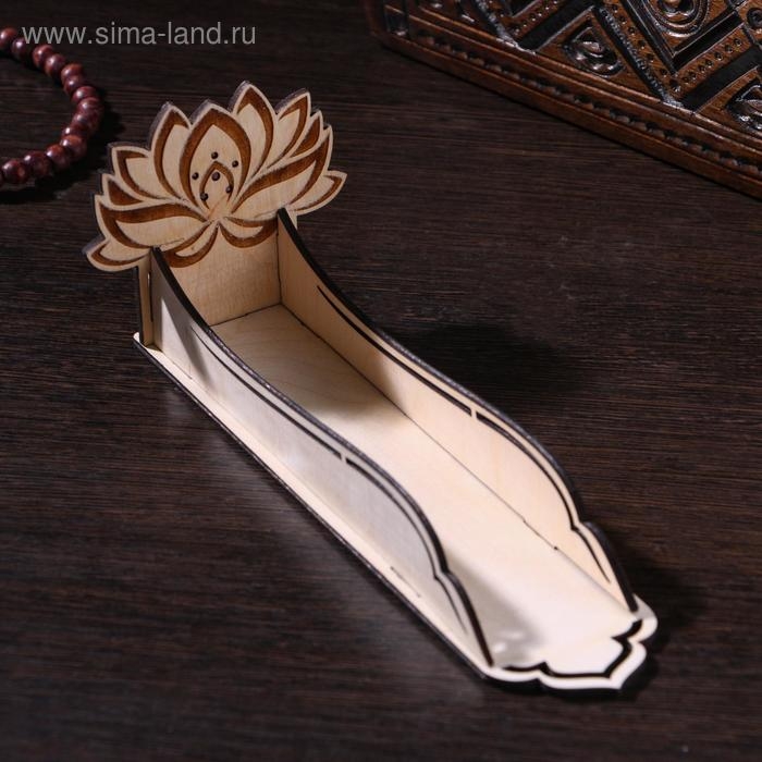 Подставка для благовоний  Подставка для благовоний "Лотос" (набор 4 детали) 21х8х7,5 см