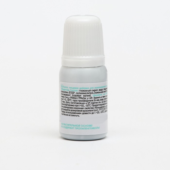 Краситель пищевой Prime-gel, колорант водорастворимый голубой,  10мл