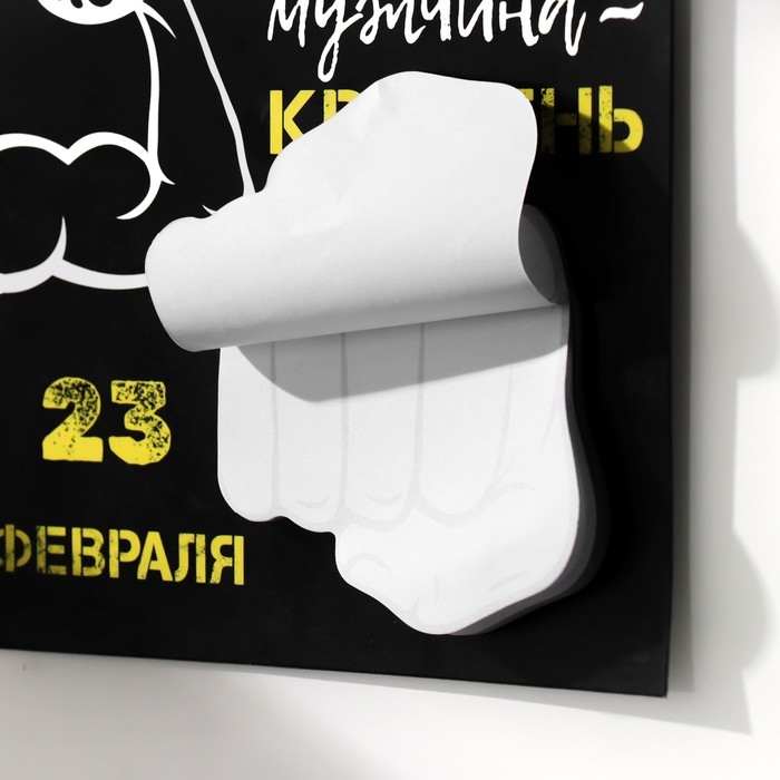 Магнит с блоком для записей  Магнит с блоком для записей "Ты настоящий мужчина - кремень" 15,3х14,2 см