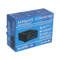 Зарядно-предпусковое устройство "Вымпел-56" с диагностикой АКБ, стартера, генератора, 20 А, 12 В, для гелевых, кислотных и AGM АКБ