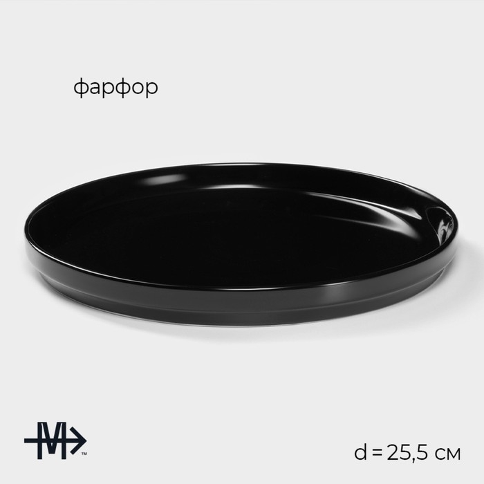 Набор фарфоровой посуды Magistro Night, 16 предметов: тарелка d=25,5 см, d=19 см, миска 850 мл, d=15 см, кружка 320 мл, цвет чёрный Набор фарфоровой посуды Magistro Night, 16 предметов: тарелка d=25,5 см, d=19 см, миска 850 мл, d=15 см, кружка 320 мл, цвет чёрный