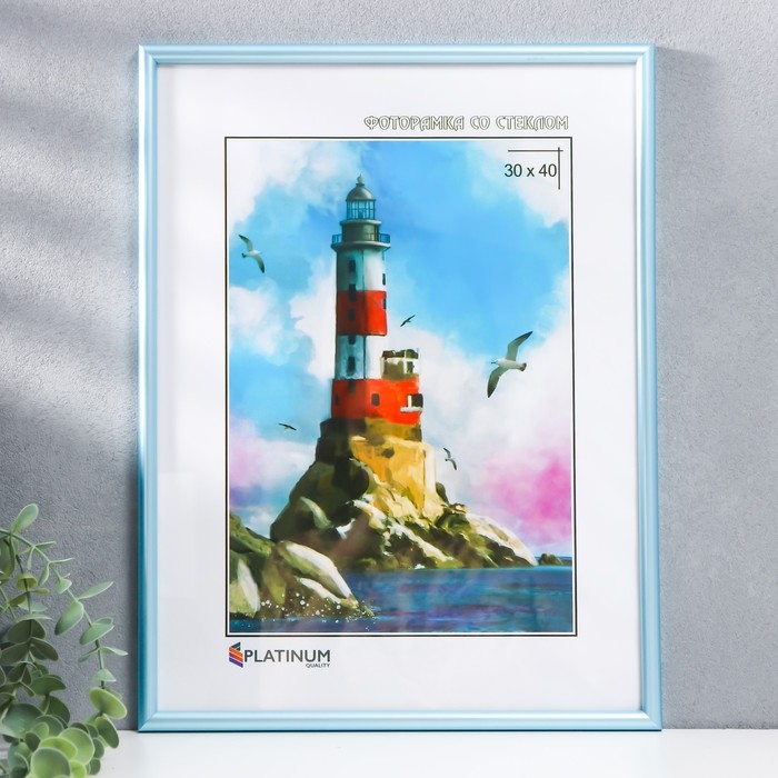 Фоторамка пластик Фоторамка пластик "Радуга" 30х40 см, голубой