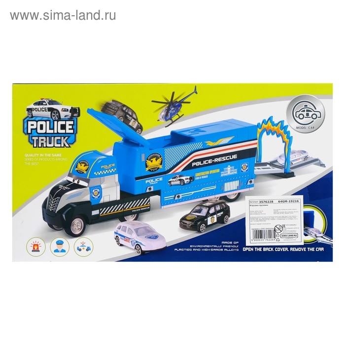 Грузовик инерционный «Полиция», 3 металлические машины в комплекте Грузовик инерционный «Полиция», 3 металлические машины в комплекте
