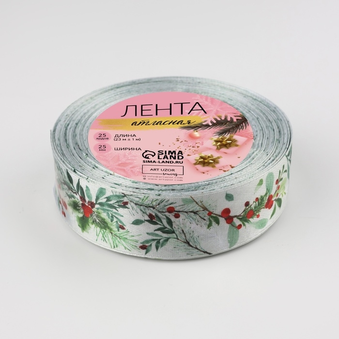Лента атласная «Рождественский венок», 25 мм, 23 ± 1 м Лента атласная «Рождественский венок», 25 мм, 23 ± 1 м