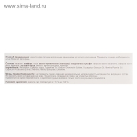 Крем для суставов "Хондрозол ZD", 50 мл