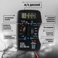 Мультиметр ТУНДРА mini, DT-83C, ACV/DCV, DCA, 200-2МΩ, проверка батареек 9V