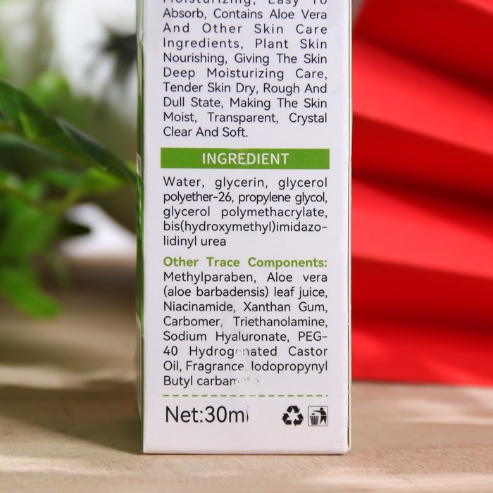 Сыворотка для лица с алоэ вера, 30 мл Сыворотка для лица с алоэ вера, 30 мл