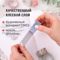 Клейкие WASHI-ленты для декора "СЕРДЦА", 15 мм х 3 м (набор 7 шт) рисовая бумага