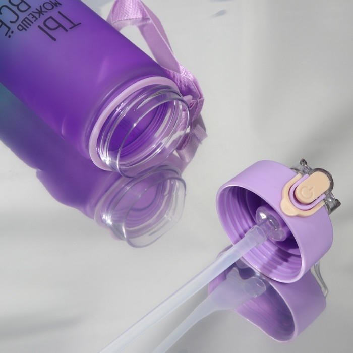 Бутылка для воды «Ты можешь все», 700 мл Бутылка для воды «Ты можешь все», 700 мл