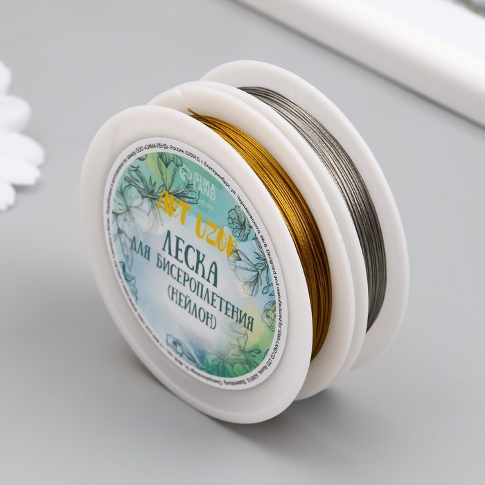 Леска для бисероплетения (нейлон) 8 метров, сечение 0,6 мм МИКС Леска для бисероплетения (нейлон) 8 метров, сечение 0,6 мм МИКС