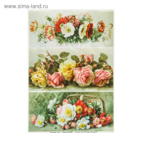 Набор декупажных карт 6 шт "Винтажные розы 1" А4, 45 г/м2