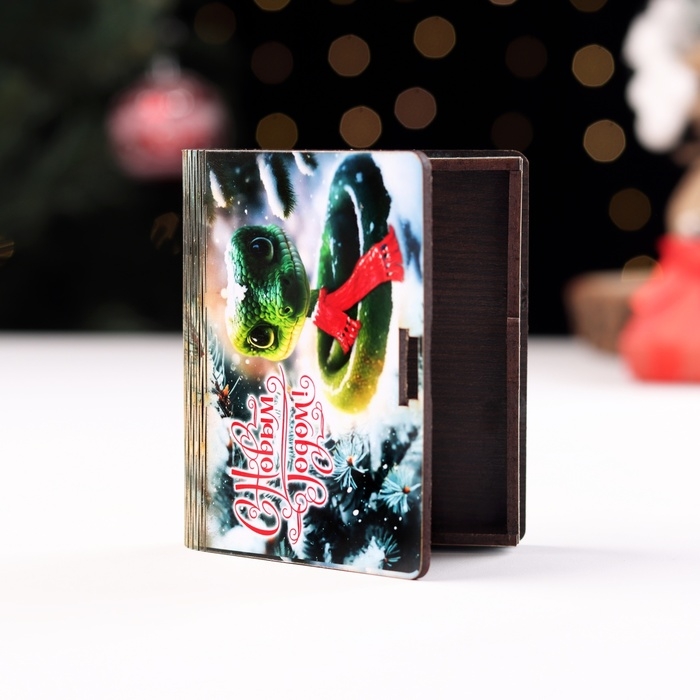 Новый год. Деревянный конверт для денег с символом года № 5  Новый год. Деревянный конверт для денег с символом года № 5 "Змея в шар символ годафе", 9,8х8,5х2 см