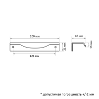 Ручка торцевая CAPPIO RP100BL, L=200 мм, цвет черный