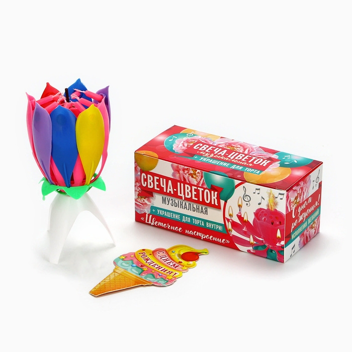 Свеча для торта музыкальная «Тюльпан», разноцветная Свеча для торта музыкальная «Тюльпан», разноцветная