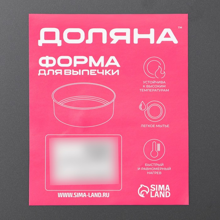 Форма для пиццы Доляна «Жаклин», d=32 см, антипригарное покрытие, цвет чёрный Форма для пиццы Доляна «Жаклин», d=32 см, антипригарное покрытие, цвет чёрный