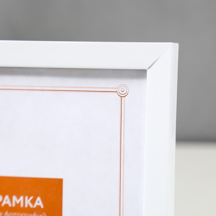 Фоторамка пластик 15х21 см 1481 белый Фоторамка пластик 15х21 см 1481 белый