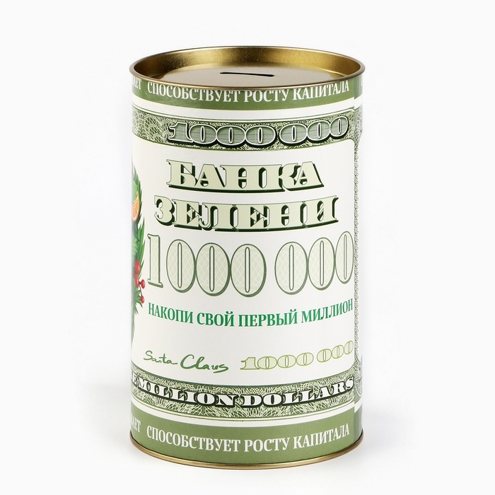 Копилка новогодняя подарок «Новый год: Доллары», XXL 20 х 12,5 см Копилка новогодняя подарок «Новый год: Доллары», XXL 20 х 12,5 см