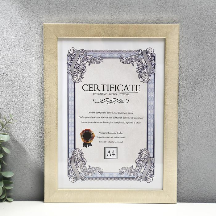 Фоторамка пластик формат А4 Фоторамка пластик формат А4 "Песчаные нити" шампанское 33,7х25 см