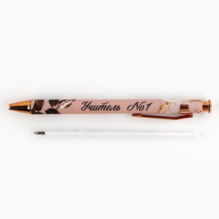 Ручка шариковая синяя паста, пластик софт-тач «Учителю: Учитель», 2 шт, 0.7 мм Ручка шариковая синяя паста, пластик софт-тач «Учителю: Учитель», 2 шт, 0.7 мм