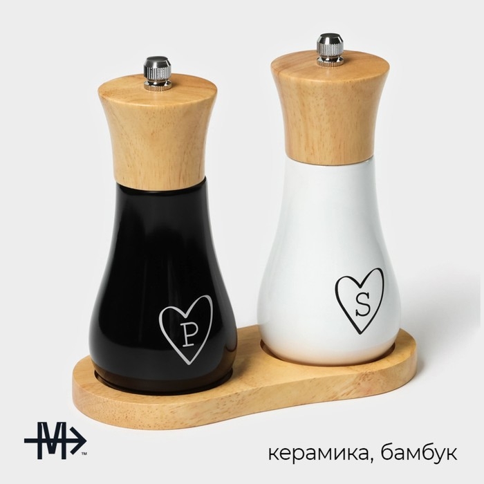 Набор мельниц для соли и перца Magistro, 2 предмета Набор мельниц для соли и перца Magistro, 2 предмета