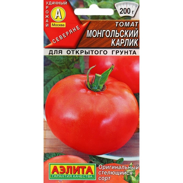 Семена Томат  Семена Томат "Монгольский карлик", ц/п, 10 шт