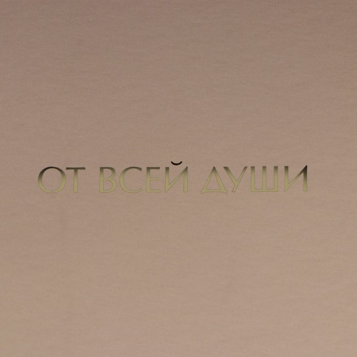 Набор шляпных коробок для цветов 4 в 1, упаковка подарочная, «Минимализм», 14 х 13 см - 20 х 17.5 см