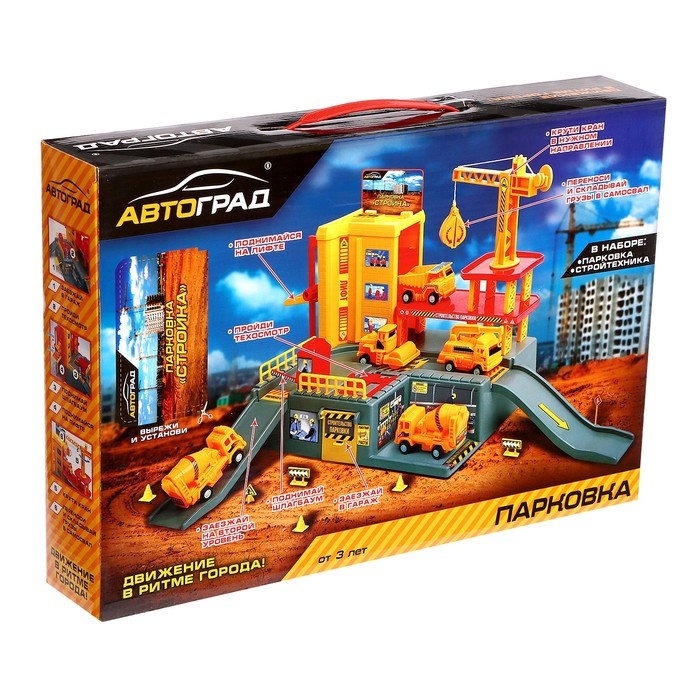 Парковка «Стройка» Парковка «Стройка»