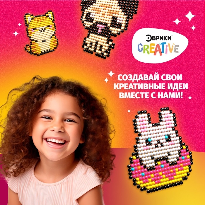 Аквамозаика в контейнере, 720 шариков, 3 фигурки, 1 основа Аквамозаика в контейнере, 720 шариков, 3 фигурки, 1 основа