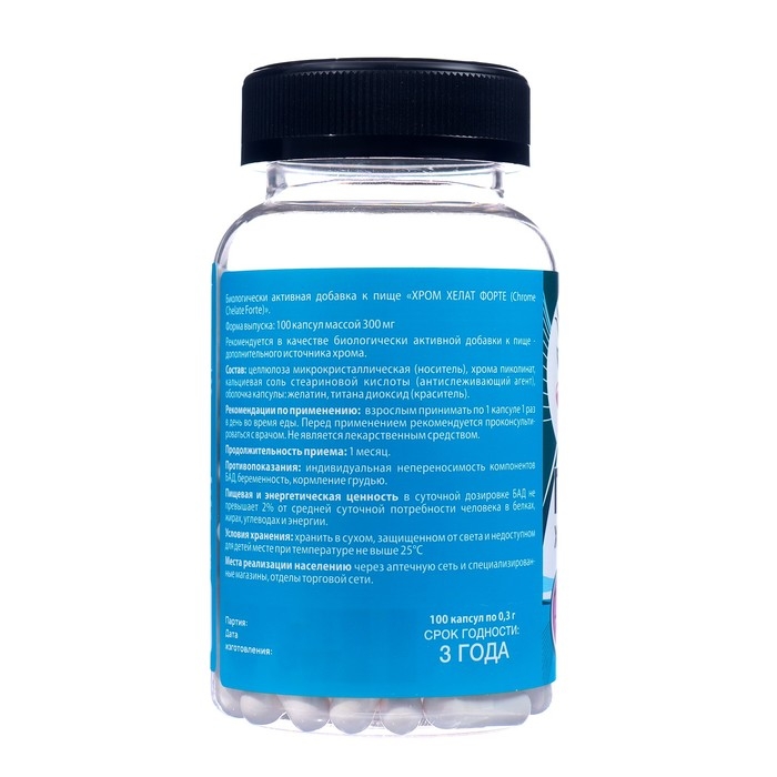 Пиколинат хрома Форте, коррекция веса, 100 таблеток по 100 мг Пиколинат хрома Форте, коррекция веса, 100 таблеток по 100 мг