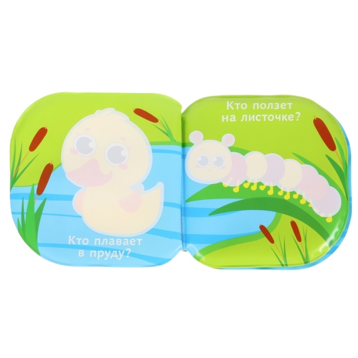 Набор книжек - игрушек для ванны «В зоопарке», водная раскраска, 3 шт., Крошка Я Набор книжек - игрушек для ванны «В зоопарке», водная раскраска, 3 шт., Крошка Я
