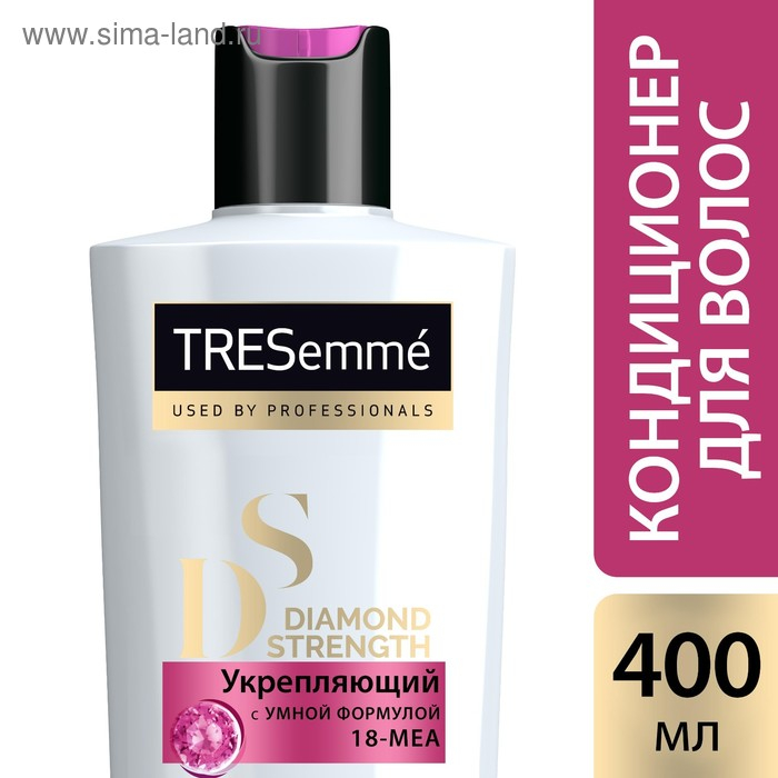 Кондиционер для волос Tresemme Diamond Strength «Укрепляющий», 400 мл Кондиционер для волос Tresemme Diamond Strength «Укрепляющий», 400 мл