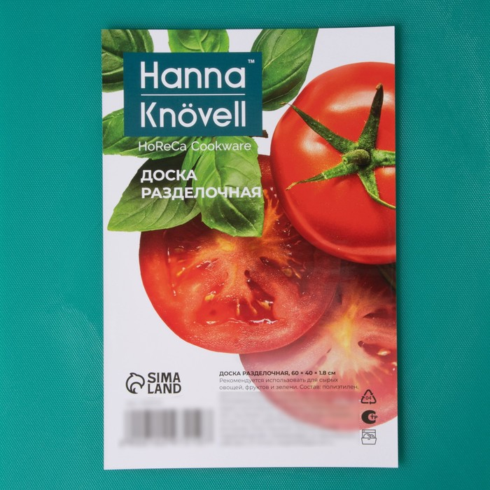 Доска профессиональная разделочная Доляна, 60×40×1,8 см, цвет зелёный Доска профессиональная разделочная Доляна, 60×40×1,8 см, цвет зелёный