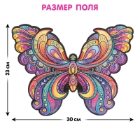 Светящийся пазл «Бабочка», флуоресцентные краски, 73 детали