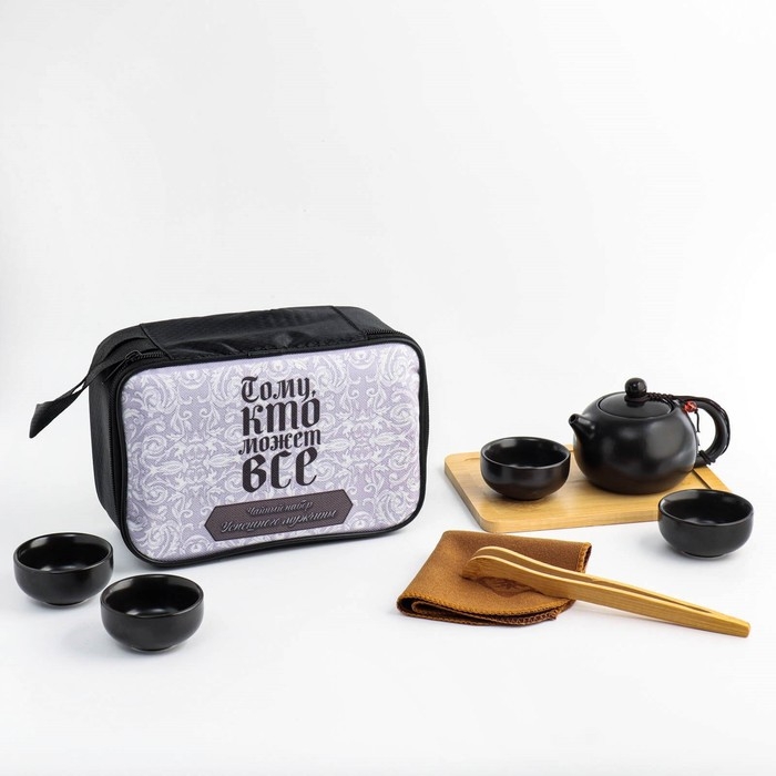 Набор для чайной церемонии  Набор для чайной церемонии "Тому, кто может всё" на 4 персоны, чашка 45 мл, чайник 180 мл