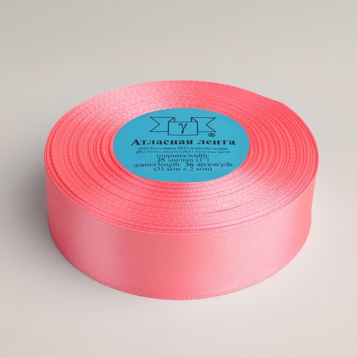 Лента атласная, 25 мм &times; 33 &plusmn; 2 м, цвет розовый №005