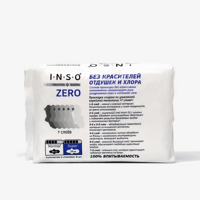 Прокладки INSO Zero Super 8 шт Прокладки INSO Zero Super 8 шт