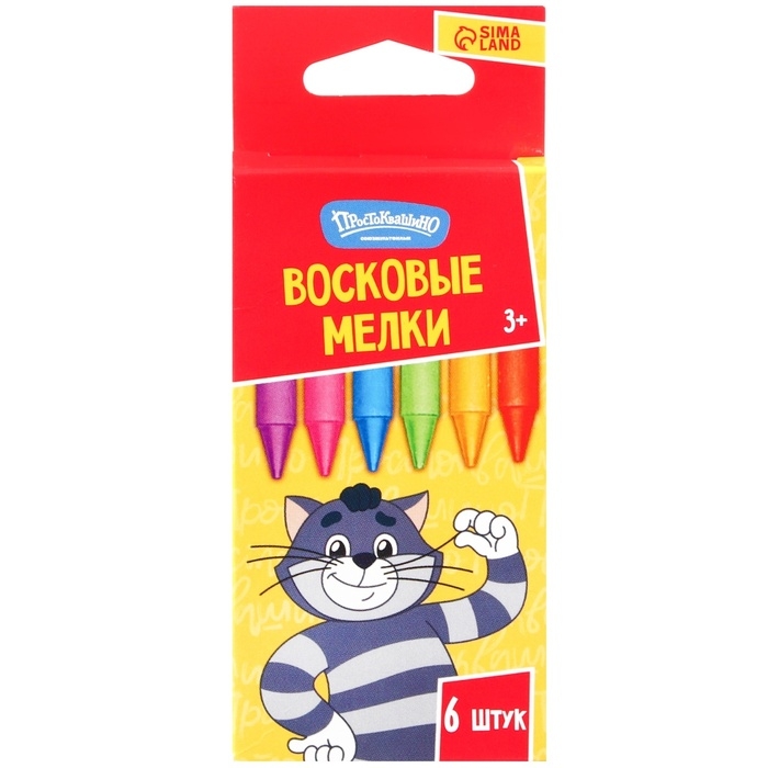 Восковые мелки Восковые мелки "Простоквашино" набор 6 цветов