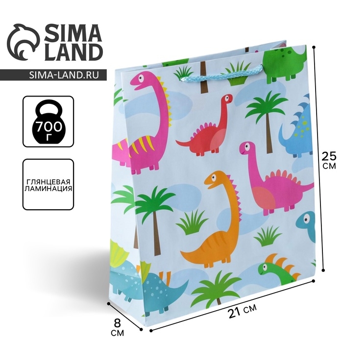 Пакет подарочный ламинированный, упаковка, «Поздравляю», ML 21 х 25 х 8 см